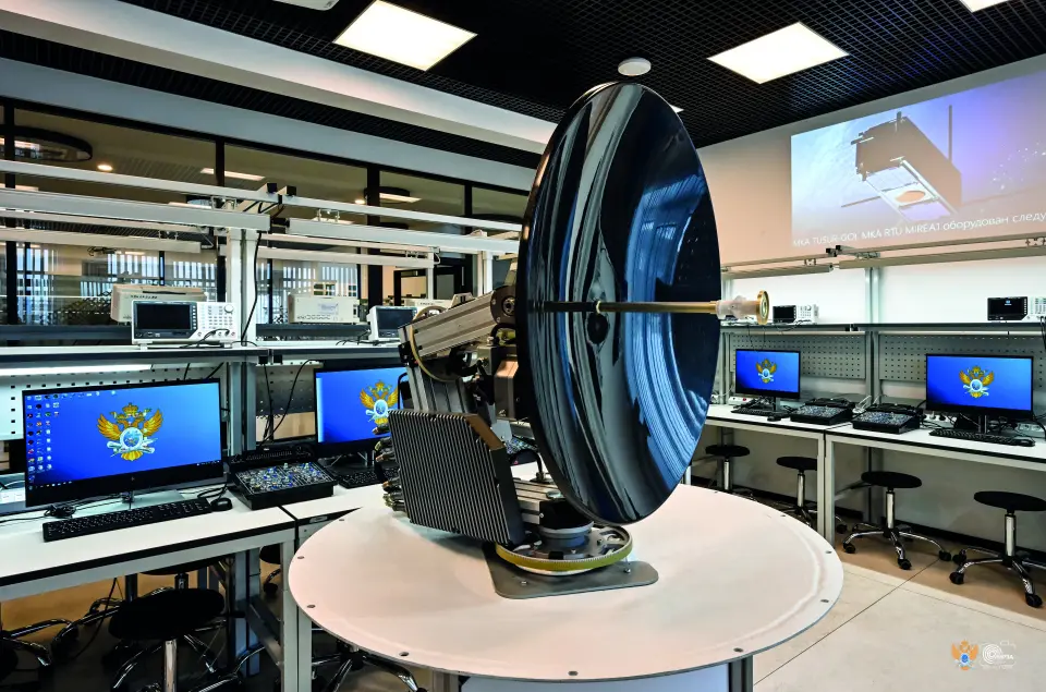 MIREA - Russian Technological University