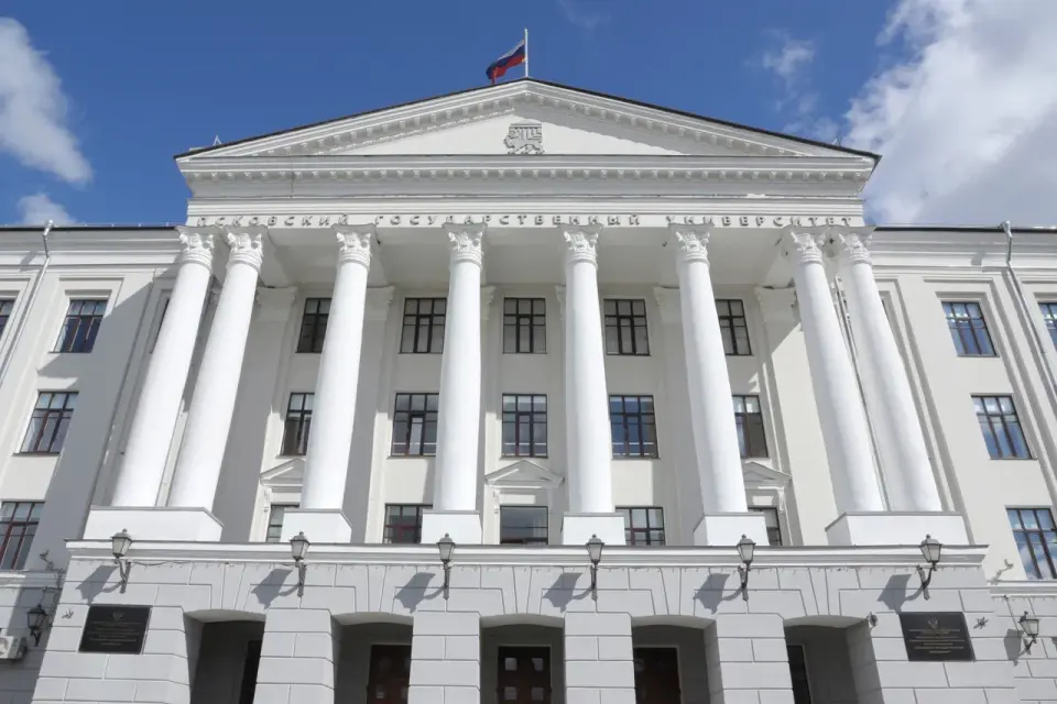 Università Statale di Pskov