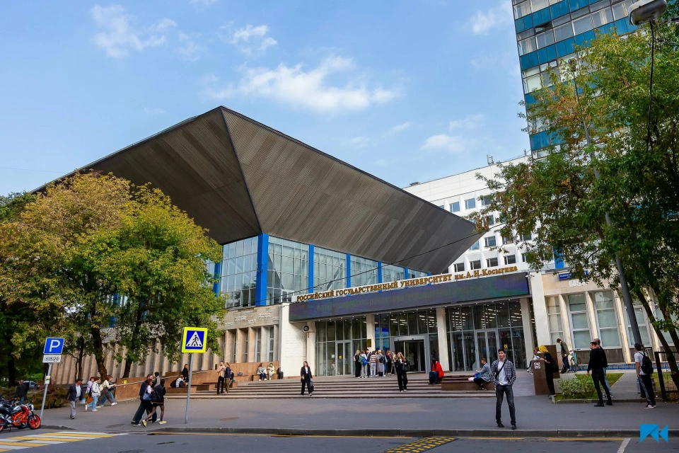 Institución educativa federal estatal de educación superior financiada con cargo al presupuesto estatal «Universidad Estatal Rusa A.N. Kosygin (Tecnologías. Diseño. Arte)»