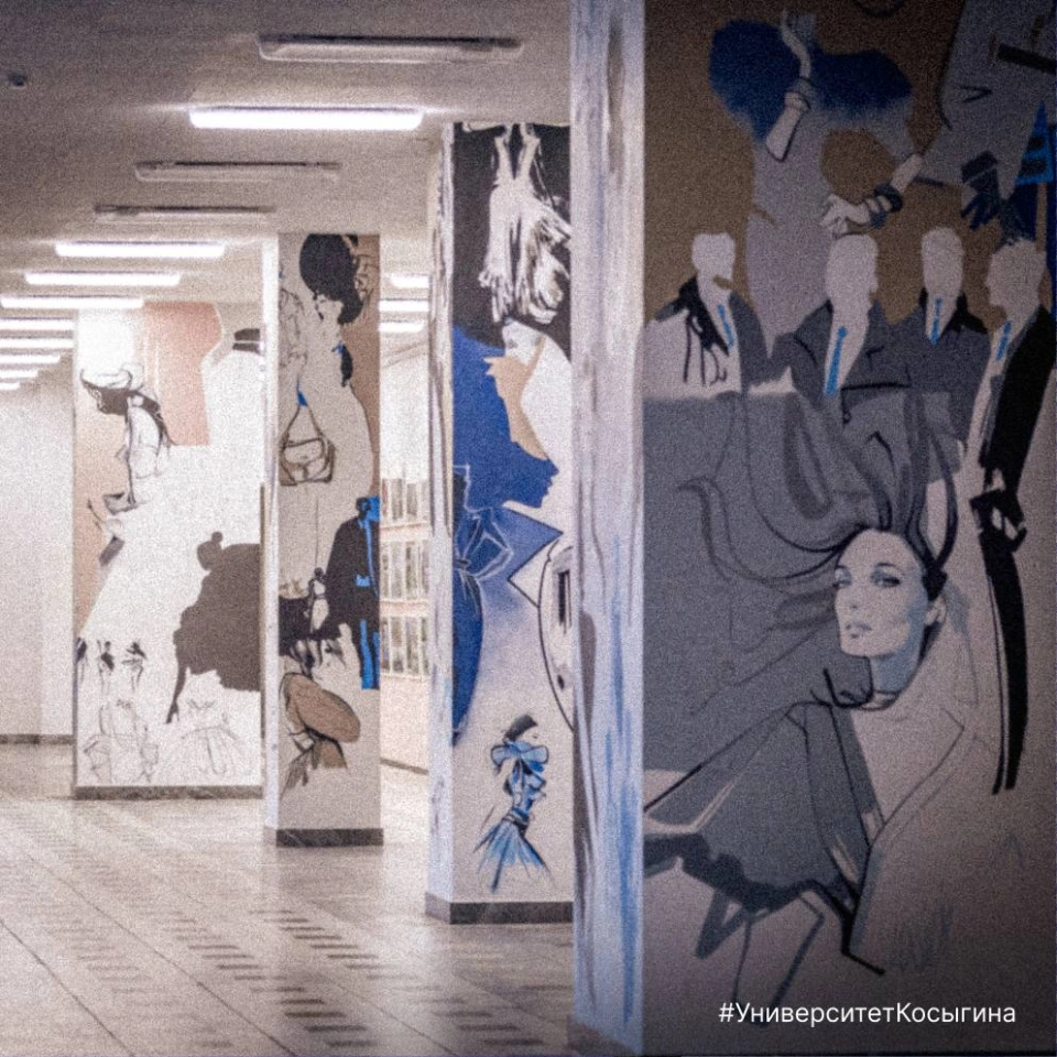 Institución educativa federal estatal de educación superior financiada con cargo al presupuesto estatal «Universidad Estatal Rusa A.N. Kosygin (Tecnologías. Diseño. Arte)»