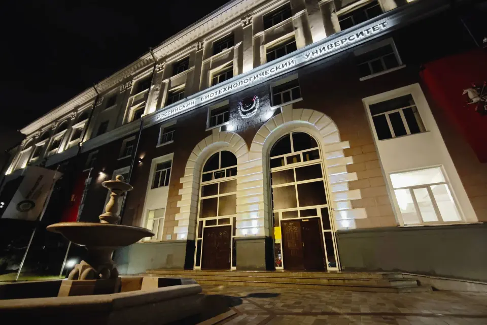 Донишгоҳи биотехнологии Русия