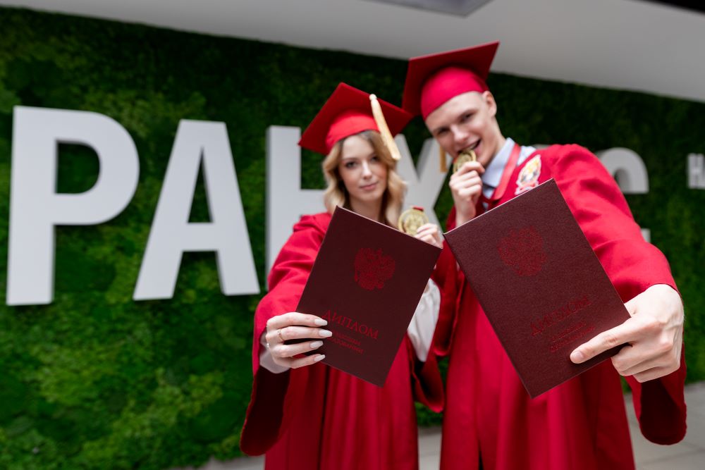 Académie russe de l'économie nationale et du service public auprès du Président de la Fédération de Russie