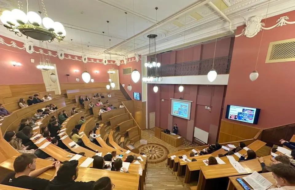 دانشگاه اقتصادی پلخانوف روسیه