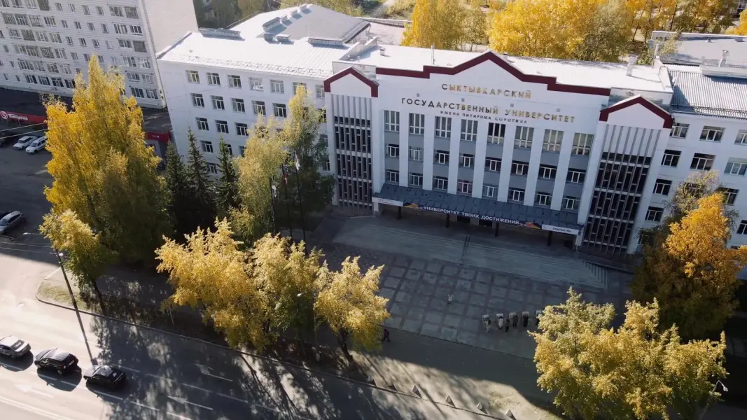Pitirim Sorokin Syktyvkar State University