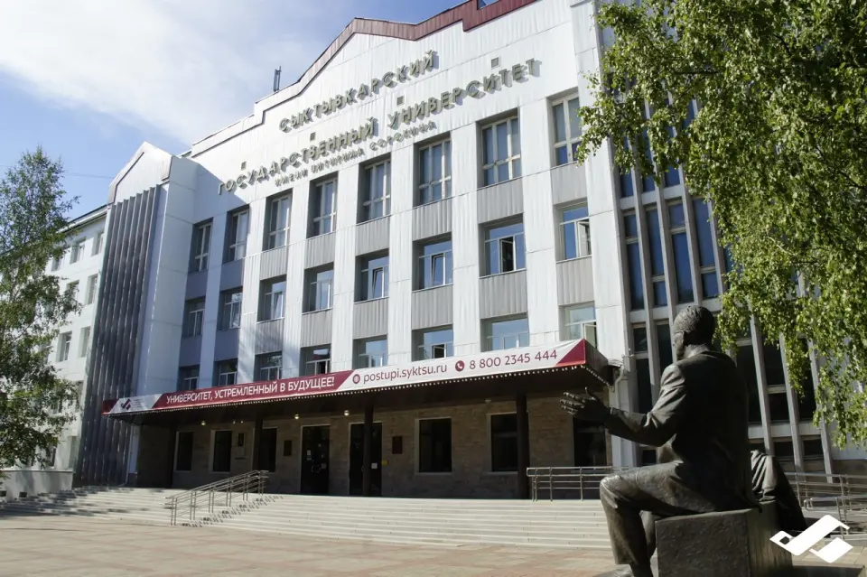 Pitirim Sorokin Syktyvkar State University