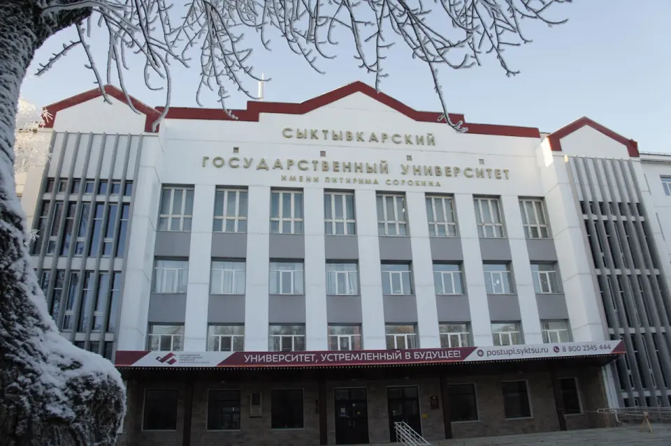 Pitirim Sorokin Syktyvkar State University
