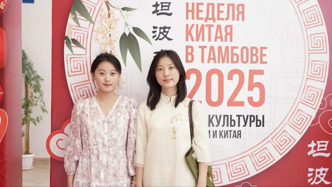 Tambov davlat universiteti G.R. Derjavin nomidagi