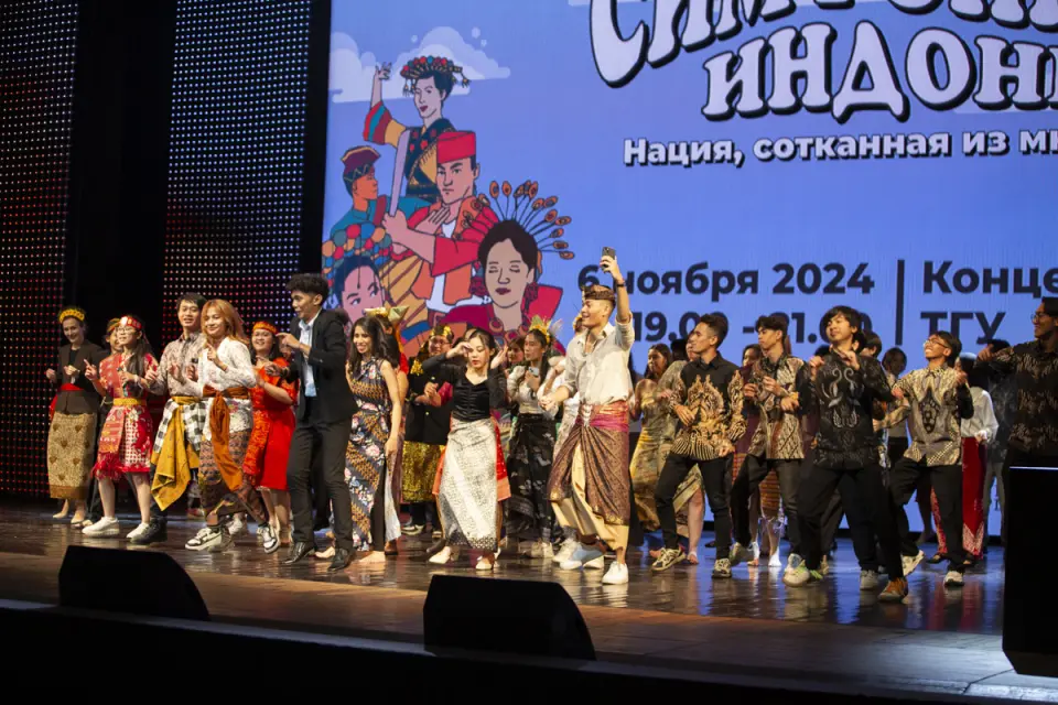 Tomsk State University