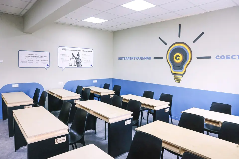 乌德穆尔特国立大学