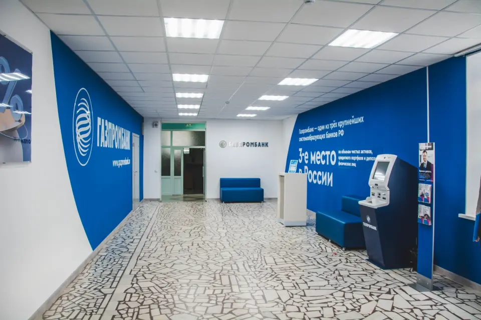 उफा विज्ञान और प्रौद्योगिकी विश्वविद्यालय