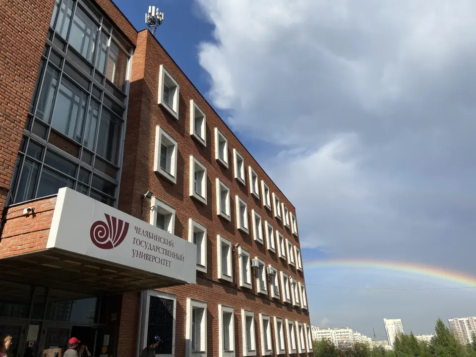 Chelyabinsk State University