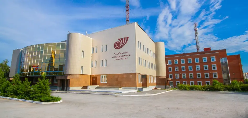 Chelyabinsk State University