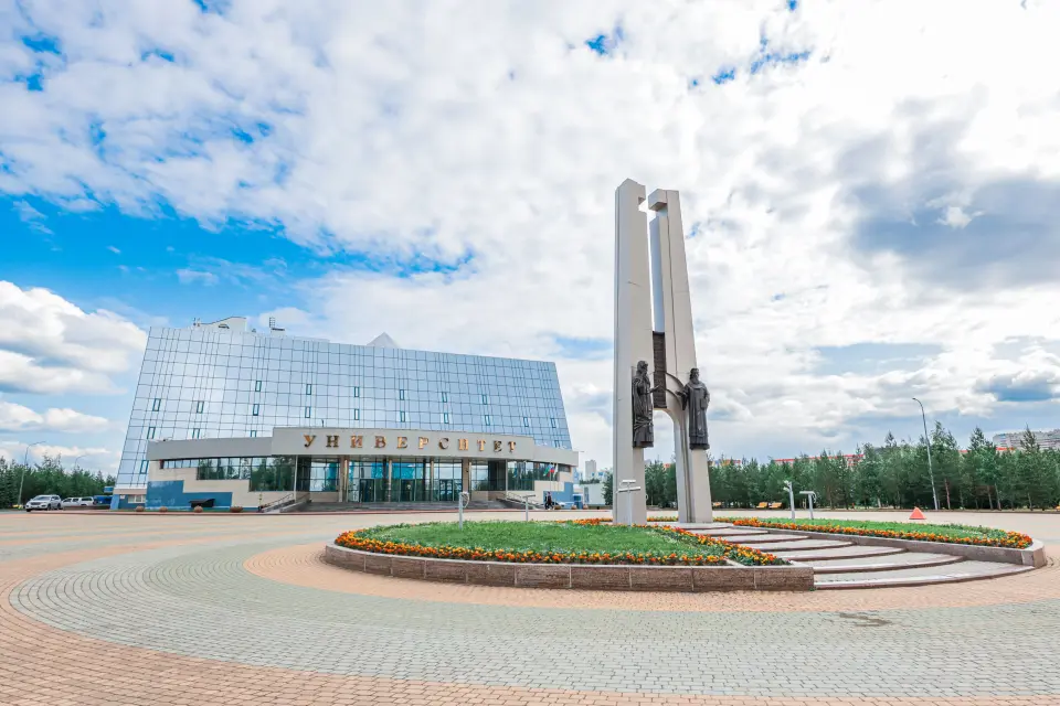 دانشگاه دولتی سورگوت