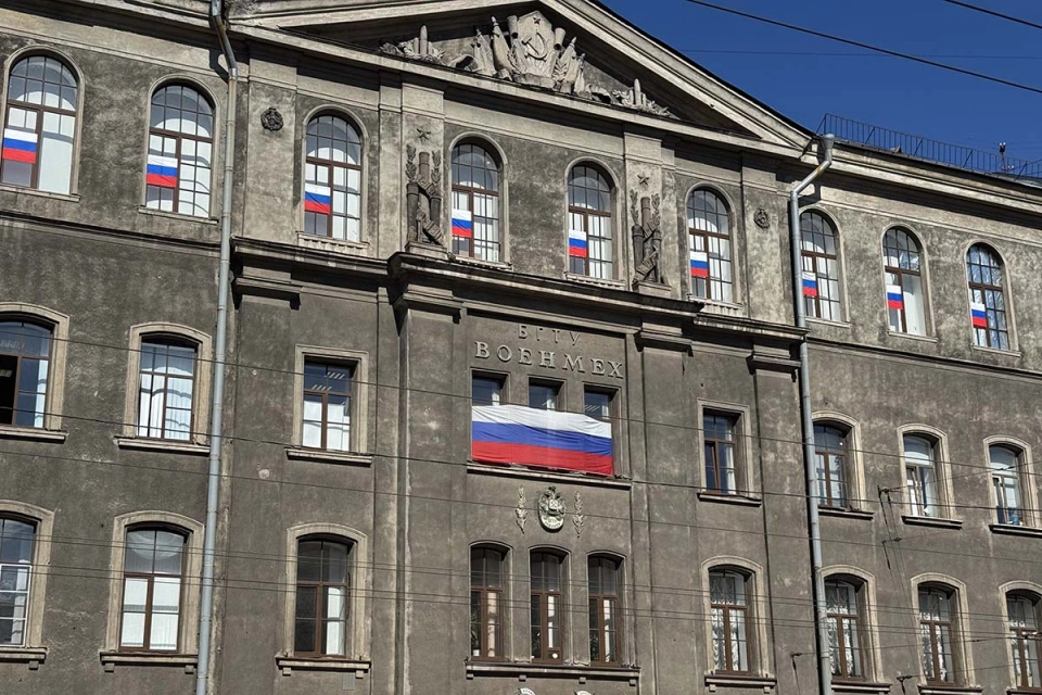 Federal State Budgetary Educational Institution of Higher Education “Baltic State Technical University “VOENMEKH” named after D.F. Ustinov”