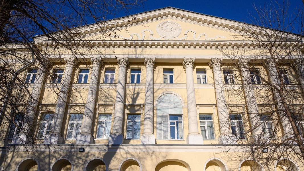 Istituzione federale statale di istruzione superiore finanziata dal bilancio «Università linguistica statale di Mosca»
