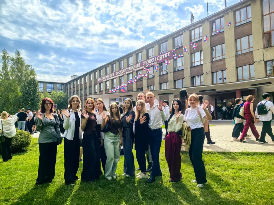 Vladimir Aleksandr Grigoriyeviç ve Nikolay Grigoriyeviç Stoletov Devlet Üniversitesi