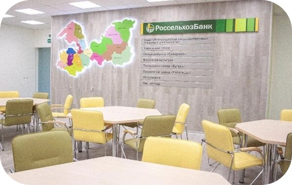 Istituto federale statale di istruzione superiore a finanziamento pubblico «Università Statale Agraria di San Pietroburgo»