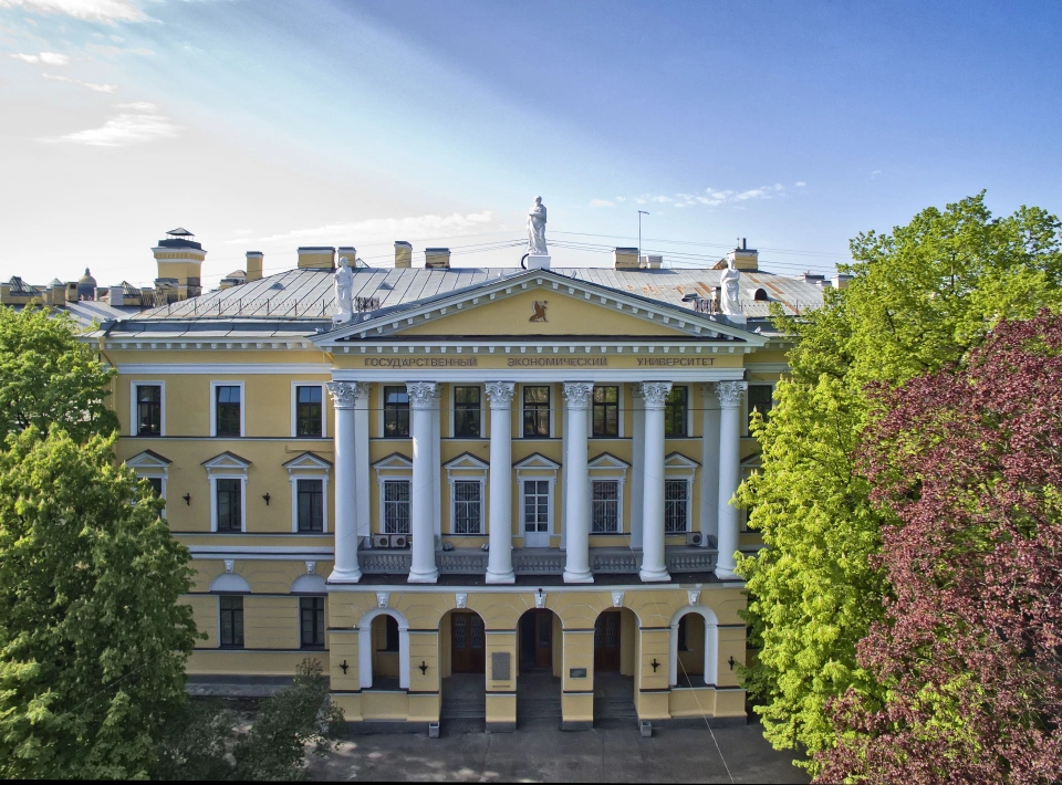 Federal State Budgetary Educational Institution of Higher Education “Saint Petersburg State University of Economics”