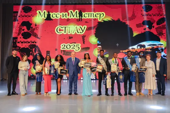 Università Agraria Statale di Stavropol