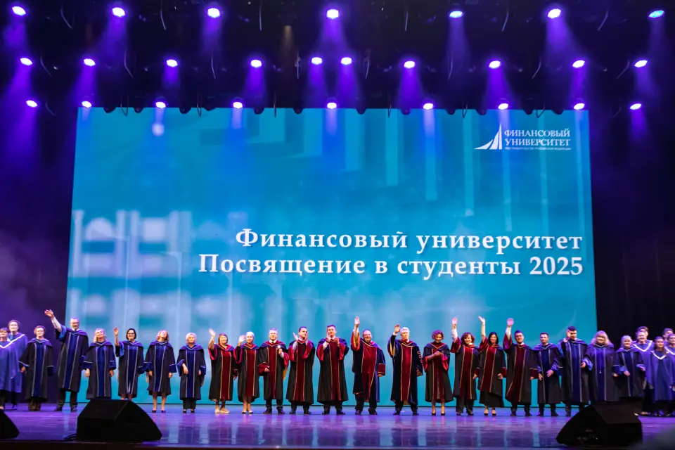 Rusya Federasyonu Hükümeti Finans Üniversitesi