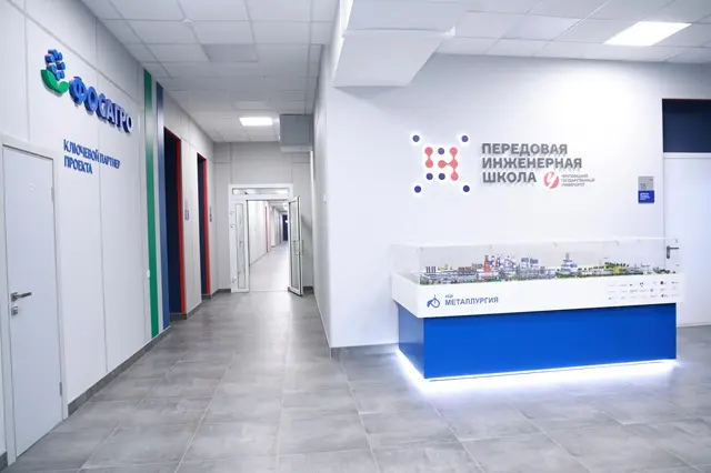 Universidade Estadual de Cherepovets