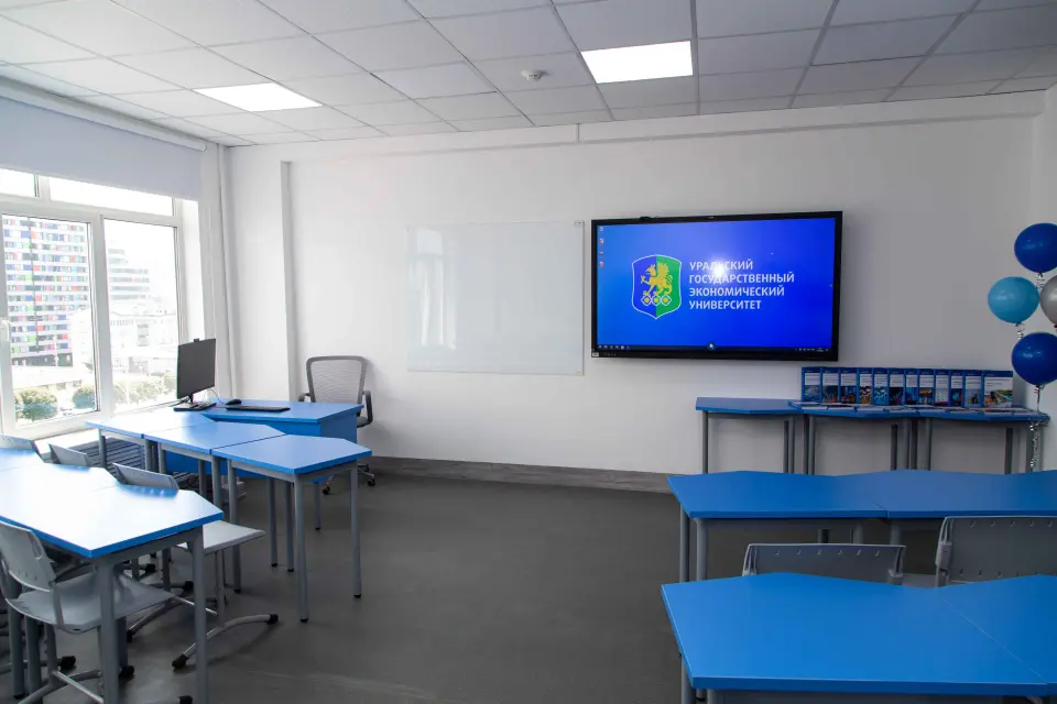 乌拉尔国立经济大学