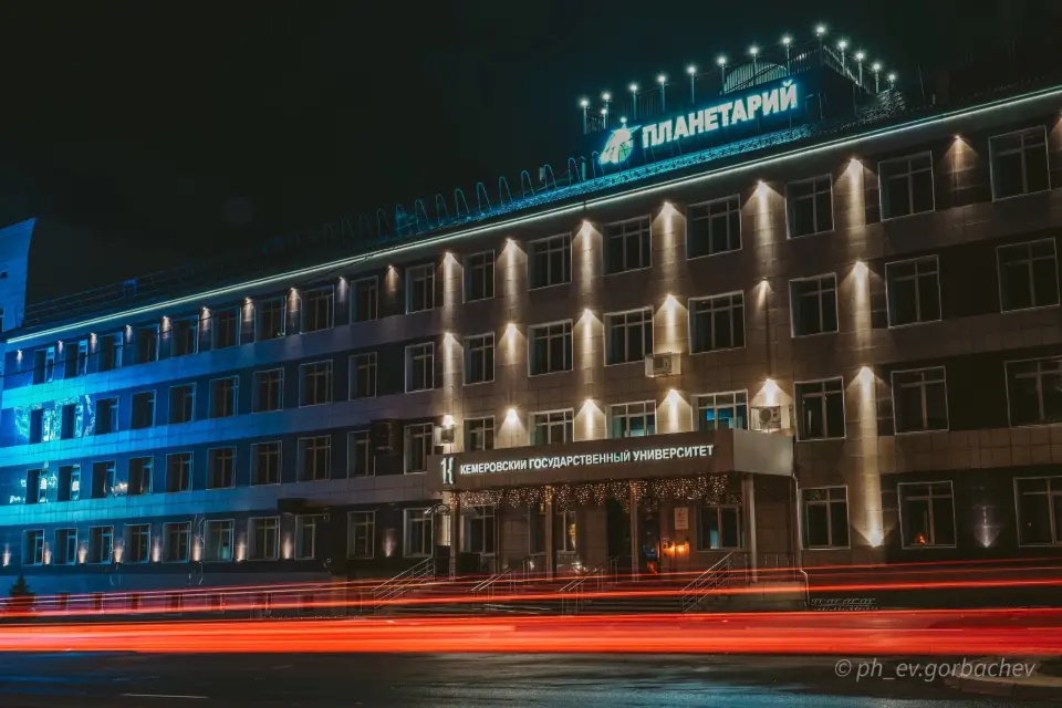 Università Statale di Kemerovo