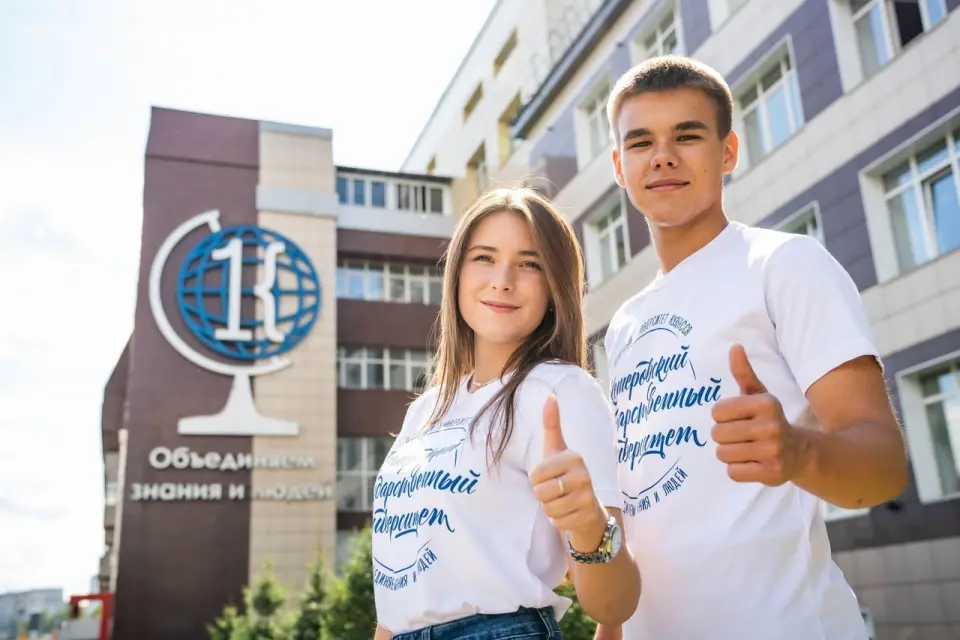 Università Statale di Kemerovo
