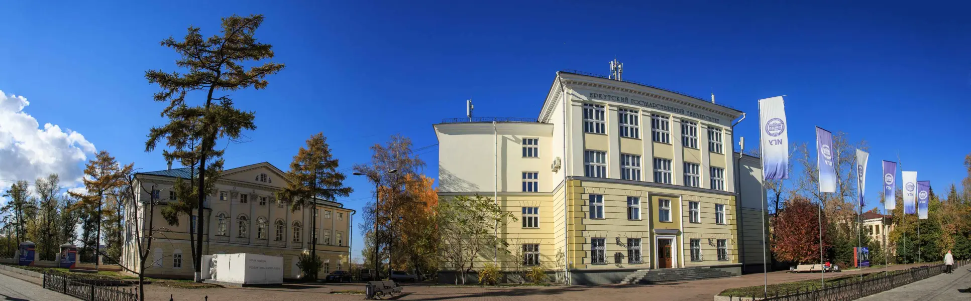 Università Statale di Irkutsk