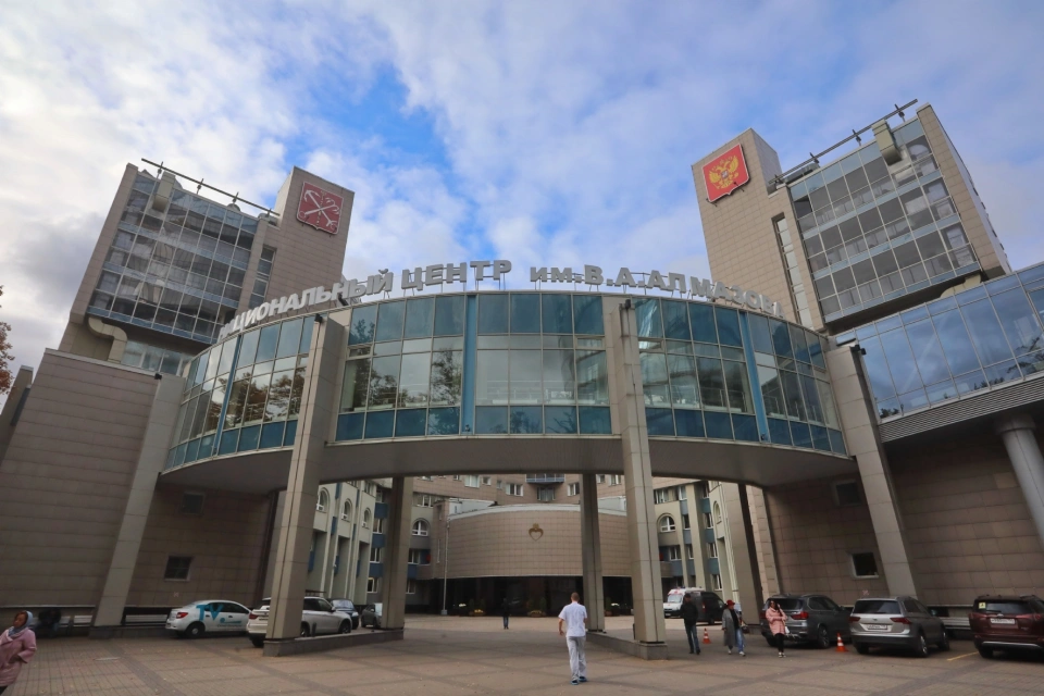 Institución presupuestaria estatal federal «Centro Nacional de Investigación Médica V.A. Almazov» del Ministerio de Salud de Rusia