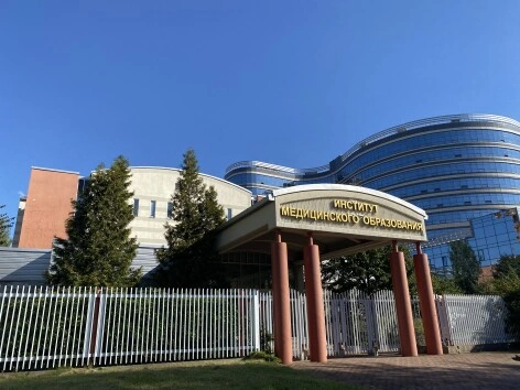 Institución presupuestaria estatal federal «Centro Nacional de Investigación Médica V.A. Almazov» del Ministerio de Salud de Rusia