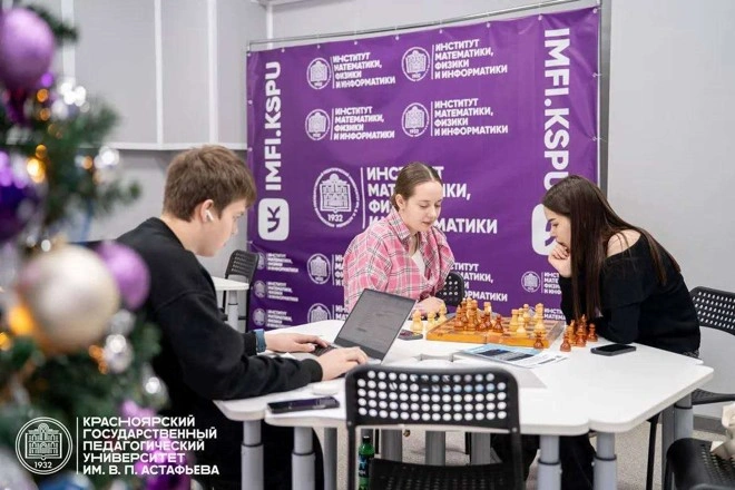 Institución educativa federal estatal de educación superior financiada con cargo al presupuesto «Universidad Estatal Pedagógica de Krasnoyarsk V.P. Astáfiev»