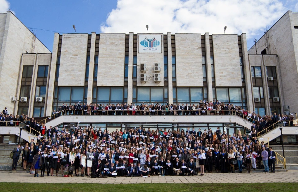 Instituto Estatal de Relaciones Internacionales de Moscú (universidad) del Ministerio de Asuntos Exteriores de la Federación de Rusia