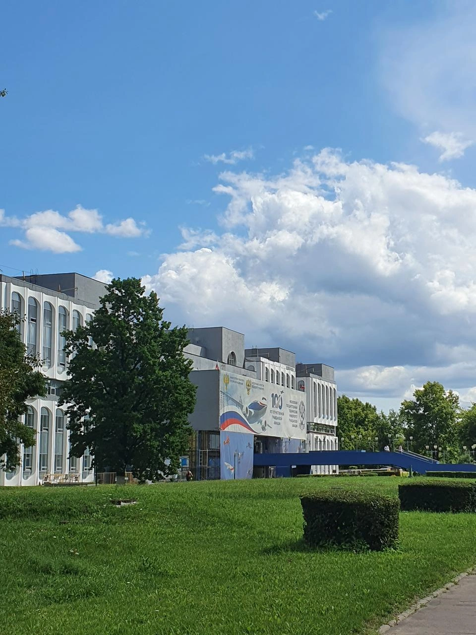 Institución Educativa Presupuestaria Federal Estatal de Educación Superior «Universidad Técnica Estatal de Aviación Civil de Moscú» (МГТУ ГА)