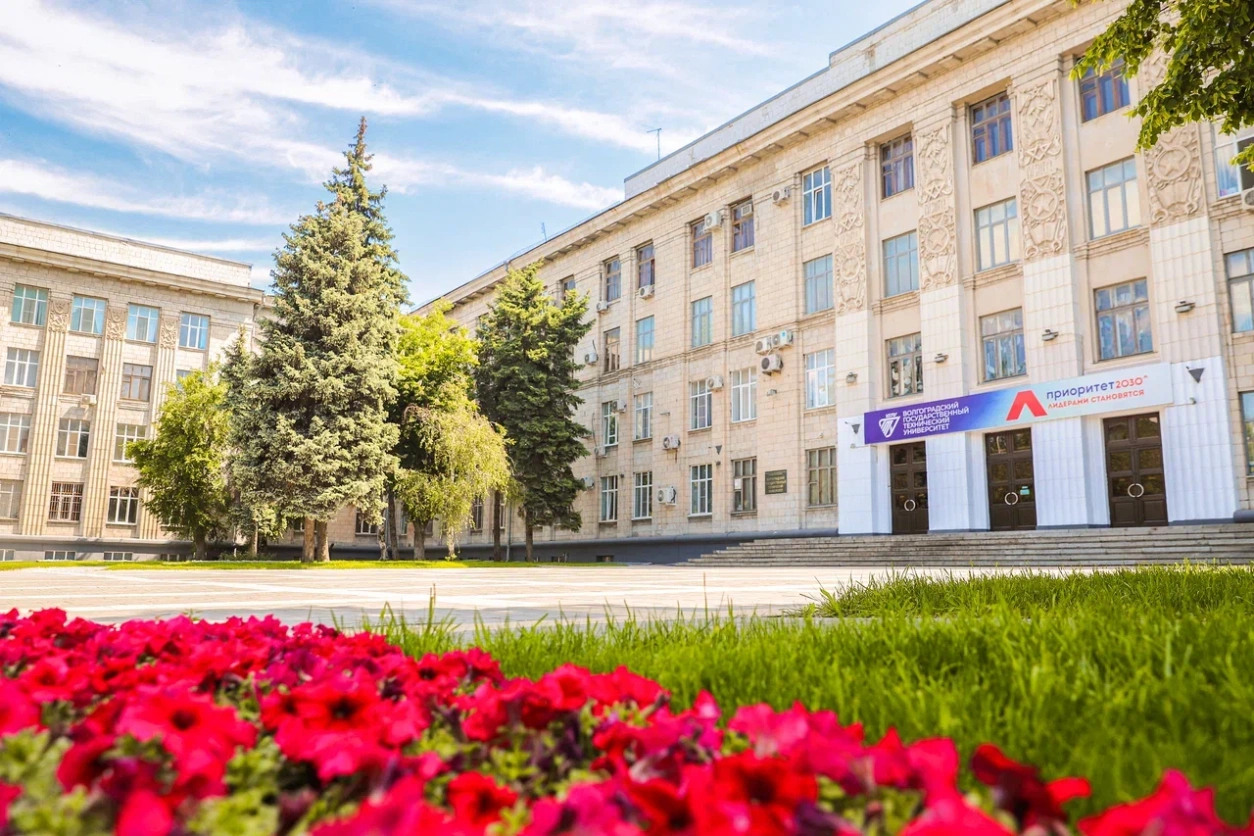 Университет сегодня