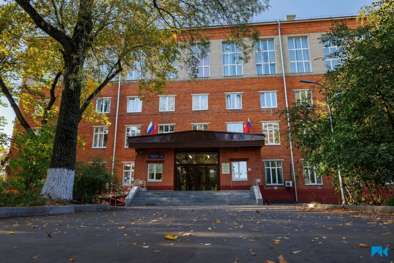 Instituto de Cultura Eslava