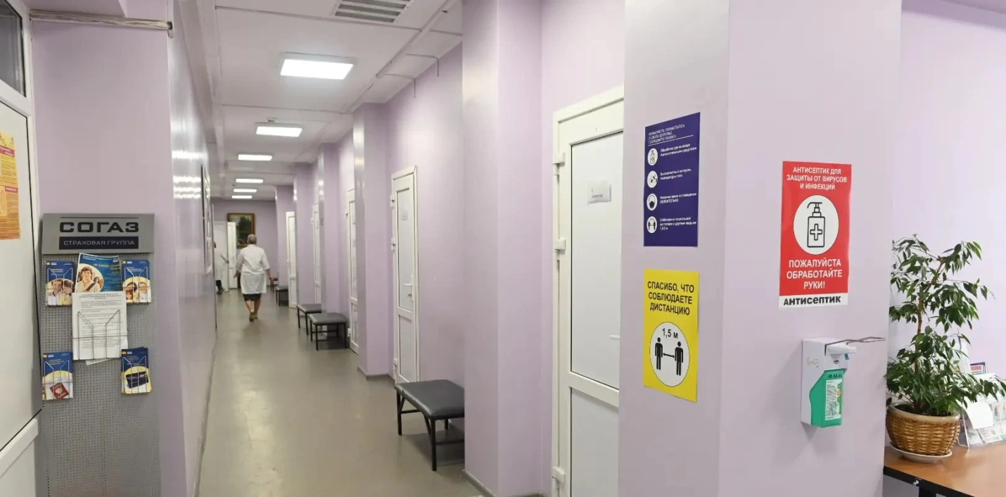 Centro di assistenza medica