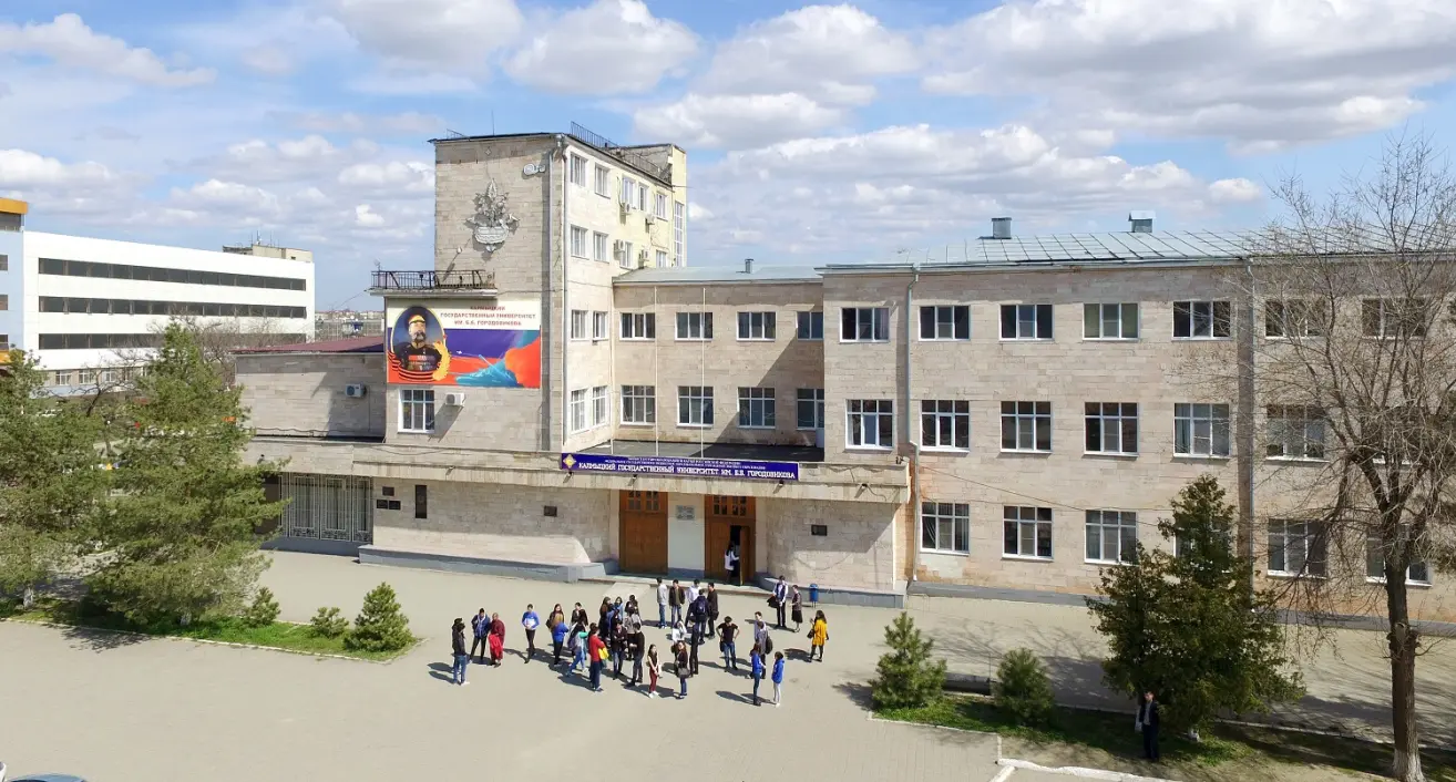 学院和学院
