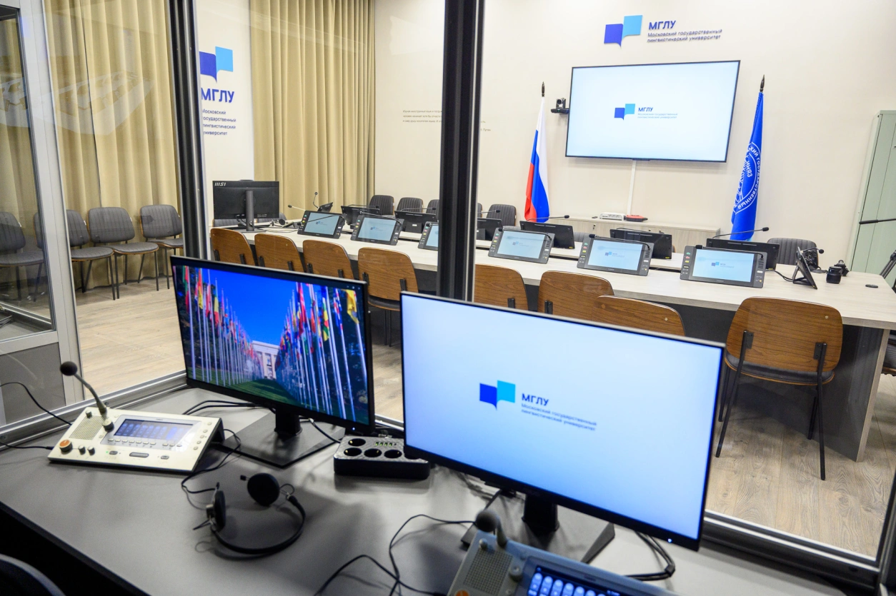 Centro di interpretariato simultaneo