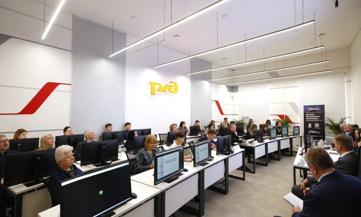 RZD Laboratory