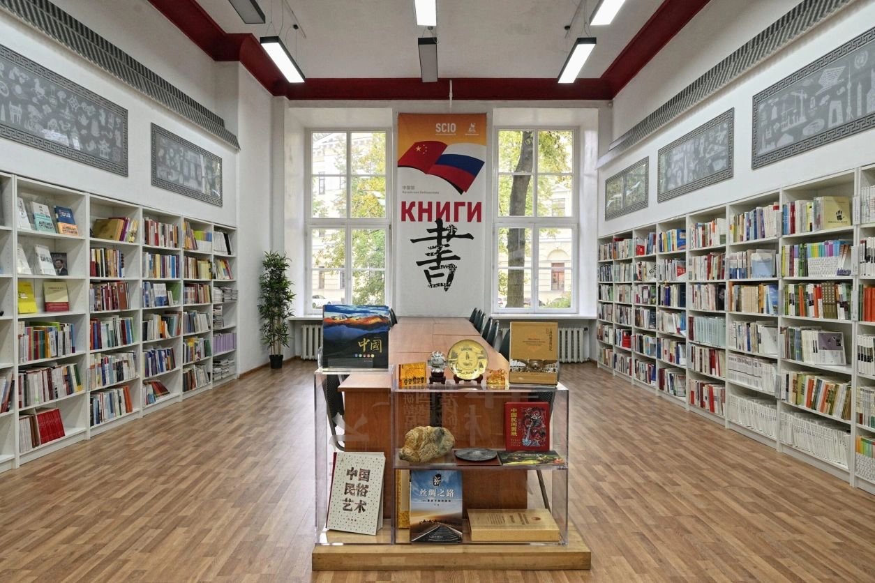 Chinese Library