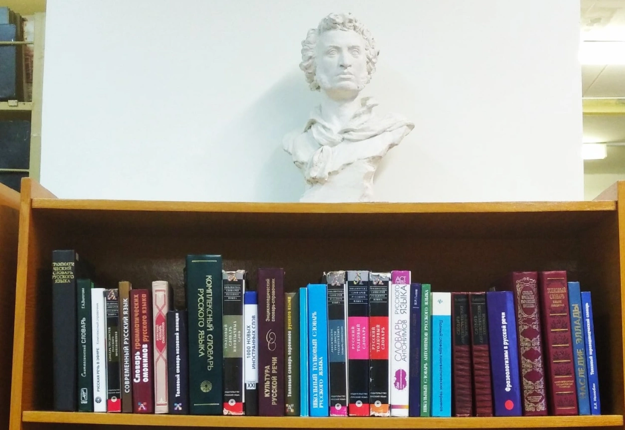 Biblioteca