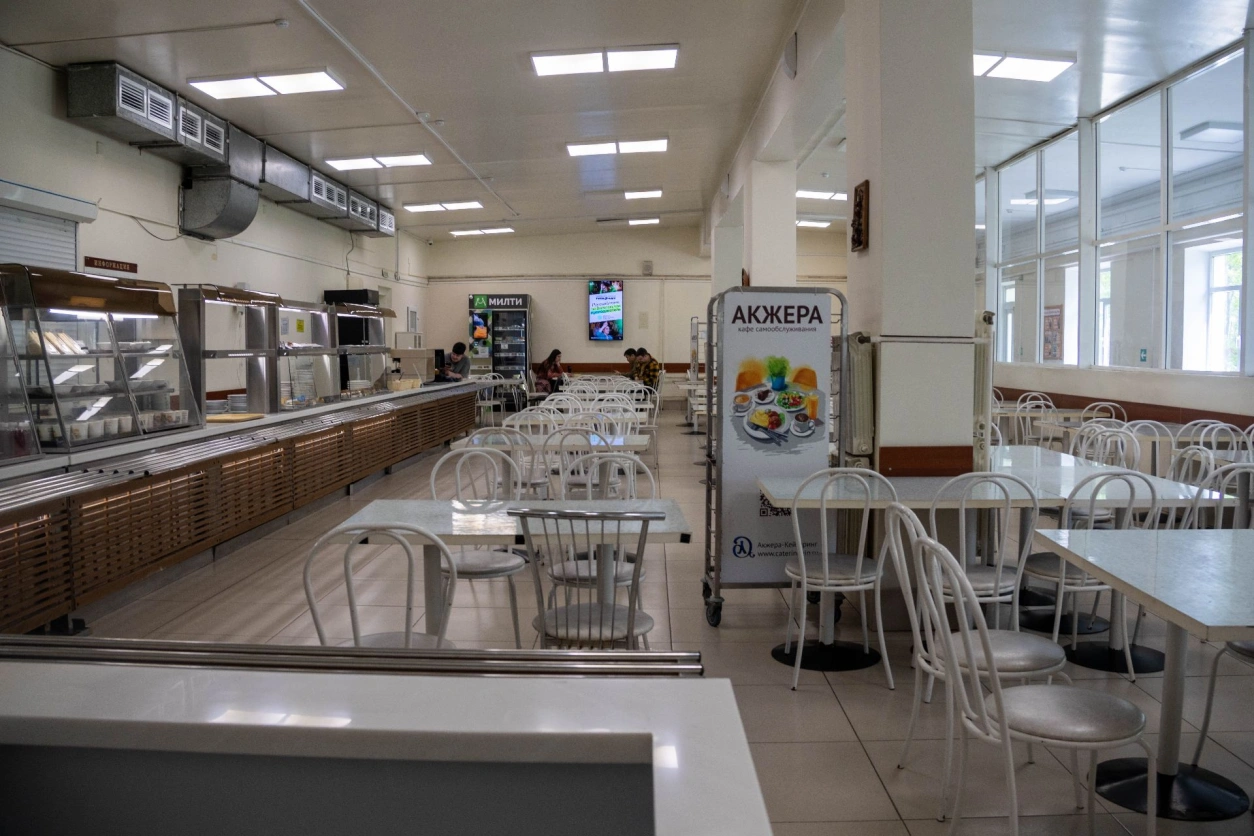 Comedor