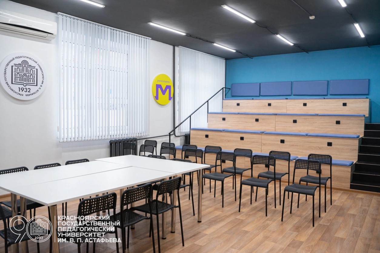 Espacios de coworking