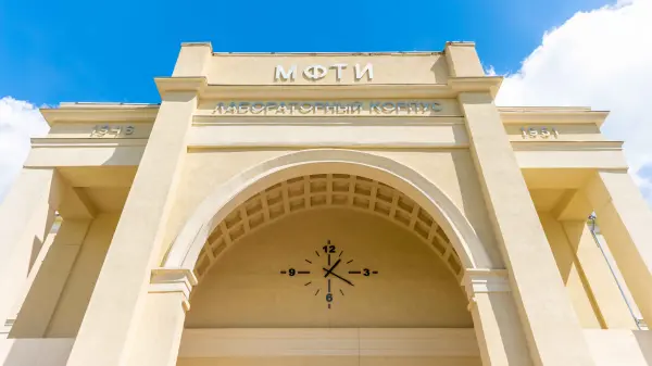 Moscow Institute of Physics and Technology (National Research University)