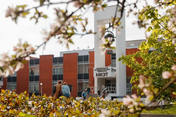 جامعة موسكو الوطنية للبحوث