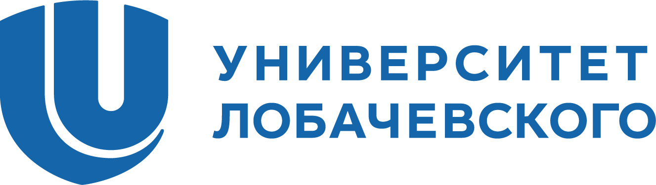 Национальный исследовательский Нижегородский государственный университет им. Н.И. Лобачевского