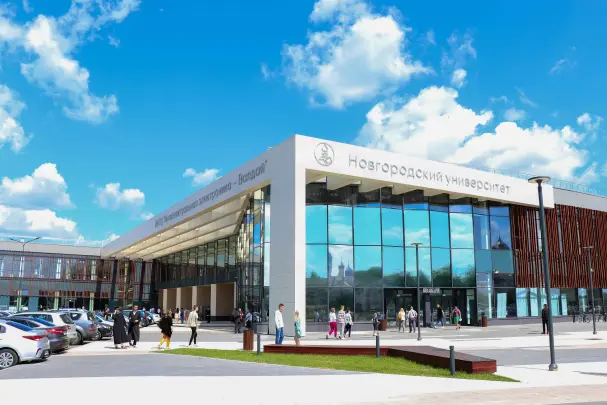 Донишгоҳи давлатии Новгород ба номи Ярослав Мудрой