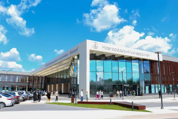 Донишгоҳи давлатии Новгород ба номи Ярослав Мудрой