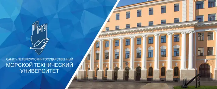 सेंट पीटर्सबर्ग राज्य समुद्री तकनीकी विश्वविद्यालय